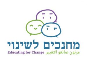 Educating for change