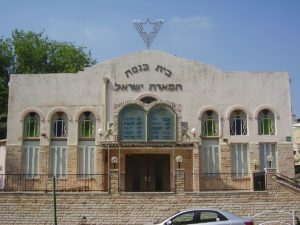 Tiferet_Israel_Synagogue_in_Ramat_Amidar