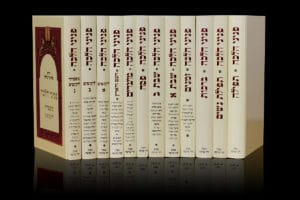 A set of contemporary Halacha books