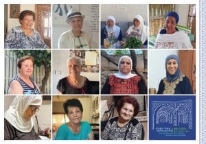 Women Sotries Ramle