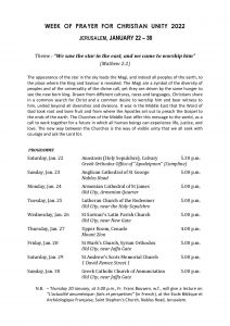 לו"ז שבוע התפילה 2022