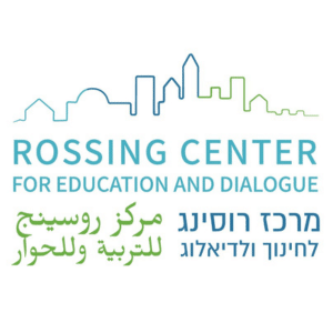 Rossing Center for Education and Dialogue - Rossing Center for Education and Dialogue