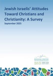 Cover: Survey Among Jews Toward Christians and Christianity